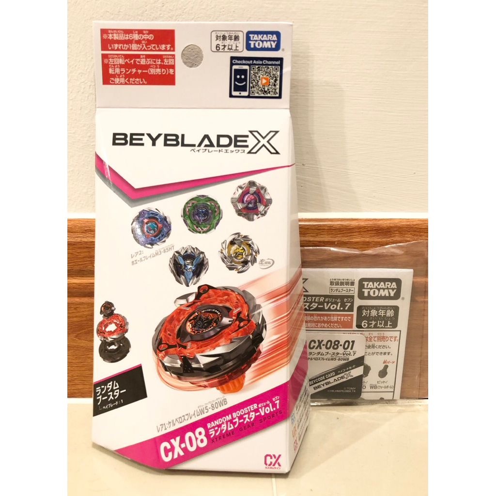 [พร้อมส่ง มือ1 ของแท้ แกะเช็ครหัส โค้ดครบ] CX-08-01 Cerberus Flame 5-80 WB หมา 3 หัว Takara Tomy Bey