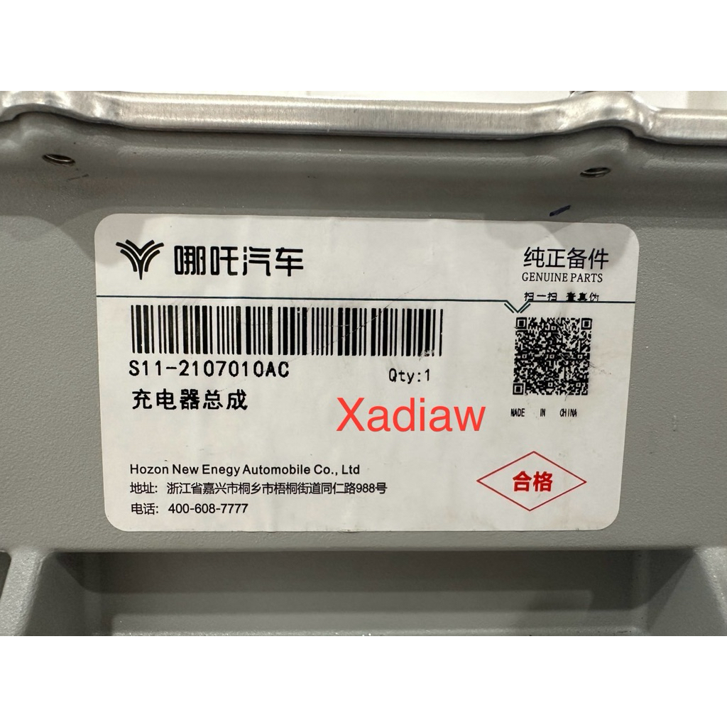 CDU NETA V ของใหม่แกะกล่อง