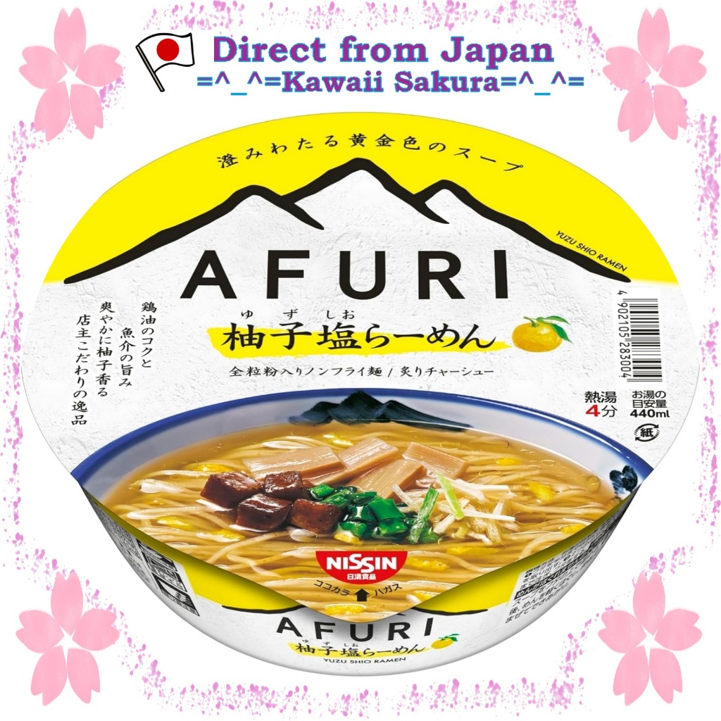 AFURI Yuzu Shio Ramen Nissin Foods [whole wheat non-fried noodles] Cup noodles 92g【Direct From Japan
