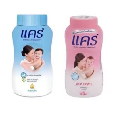***พร้อมส่ง***แป้งเด็กแคร์ 50 กรัม แคร์ สูตร ไฮโป-อัลเลอร์เจนิก ช่วยลดผดผื่น อ่อนโยน มี 2 สูตร