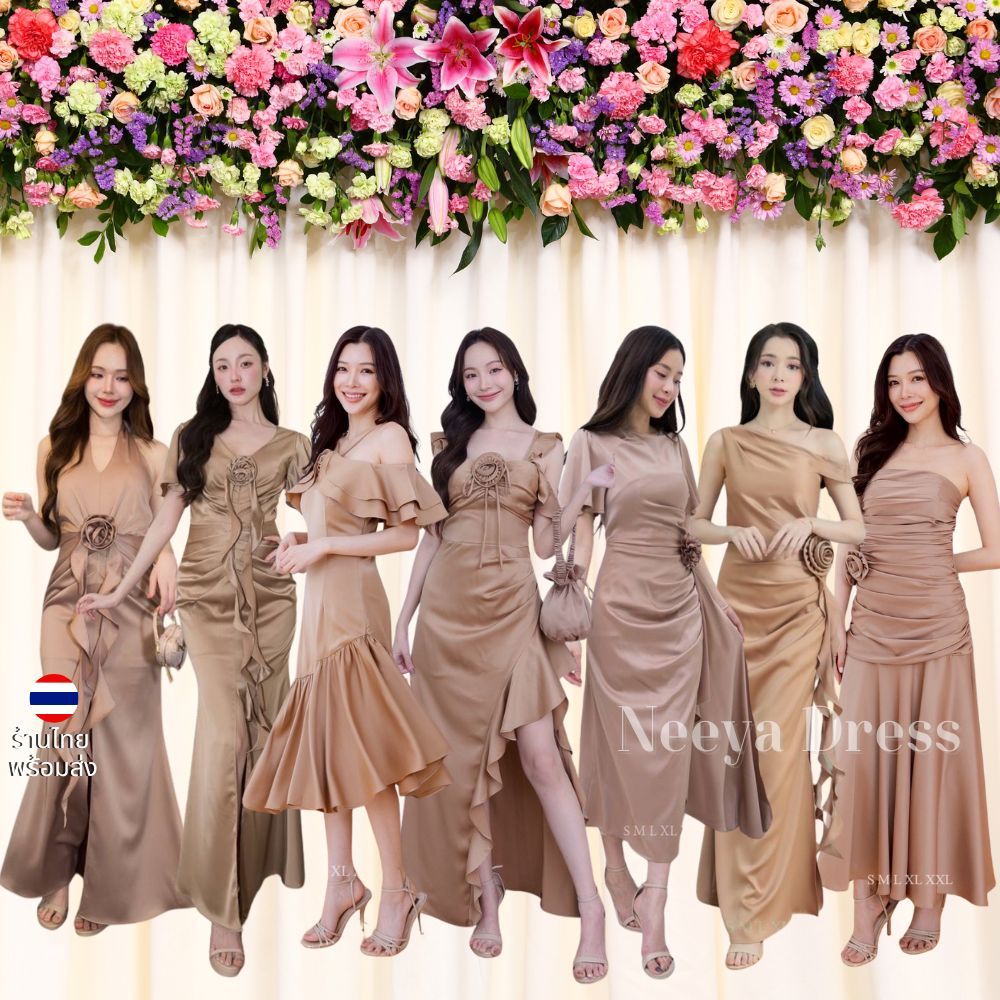 เดรสยาว ชุดราตรี ชุดตรีม ธีมโอวัลติน ชุดราตรี สีเอิร์ธโทน เรียบหรู เดรสงานแต่ง พร้อมส่ง Dress Woman