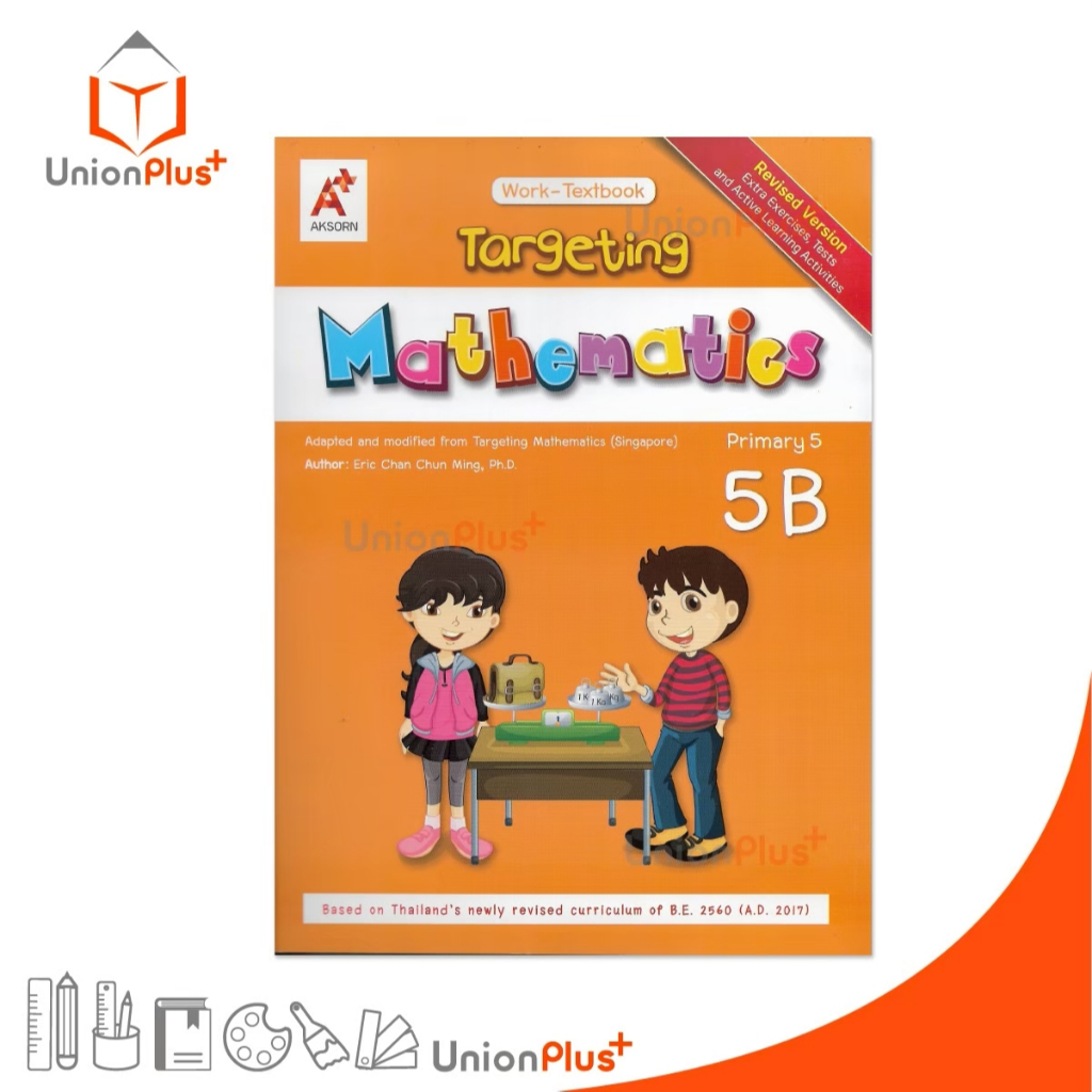 NEW หนังสือเรียน Targeting Mathematics Work-Textbook 5B อจท. A+ #88586491564171