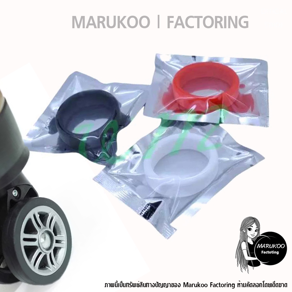 ห่วงยางซิลิโคนแบบแบนหนา รวมทุกสี รัดแน่น ขนาด 3.5 – 5.5 CM ยืดได้! ห่วงวงล้อ วัสดุซิลิโคนเกรด A คุณภาพเยี่ยม