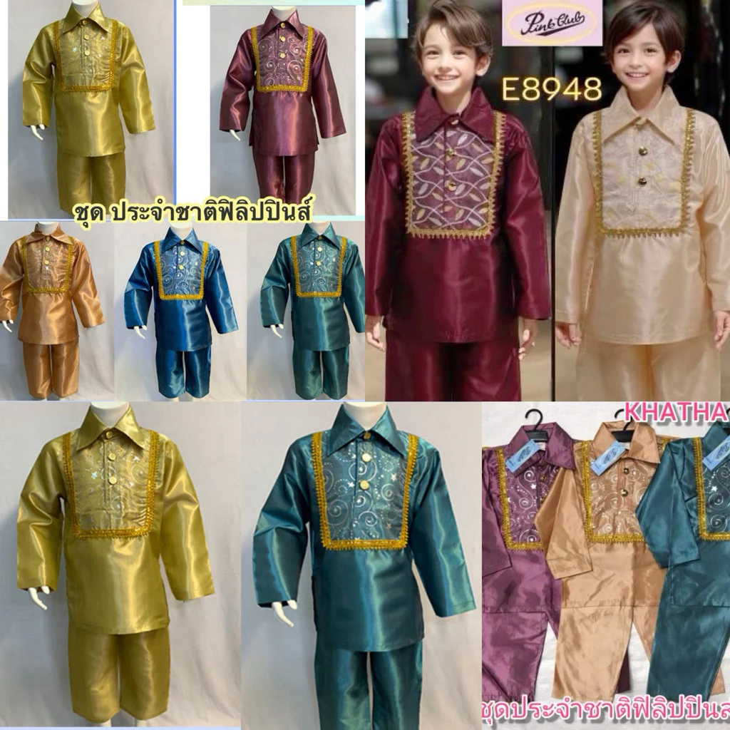 พร้อมส่งจากไทย*ชุดอาเซียนประจำชาติประเทศฟิลิปปินส์ไซส์SMLสำหรับ 3-10ขวบ