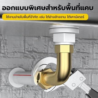 ประแจ อเนกประสงค์ ขันน็อตใต้อ่างล้างหน้า อ่างล้างจาน มีหัวเปลี่ยนหลายขนาด ด้ามจับถนัดมือ ทนทาน