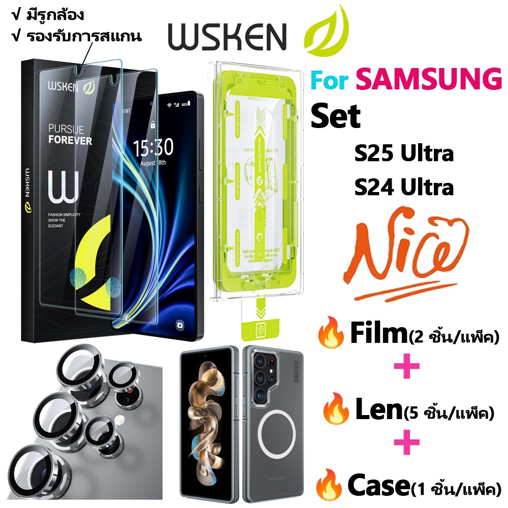 WSKEN samsung S25Ultra ชุด ฟิล์มกระจกนิรภัย เคสแม่เหล็ก ฟิล์มกล้อง for S24Ultra เอชดี ทนทานต่อการตกหล่น ทนต่อรอยขีดข่วน