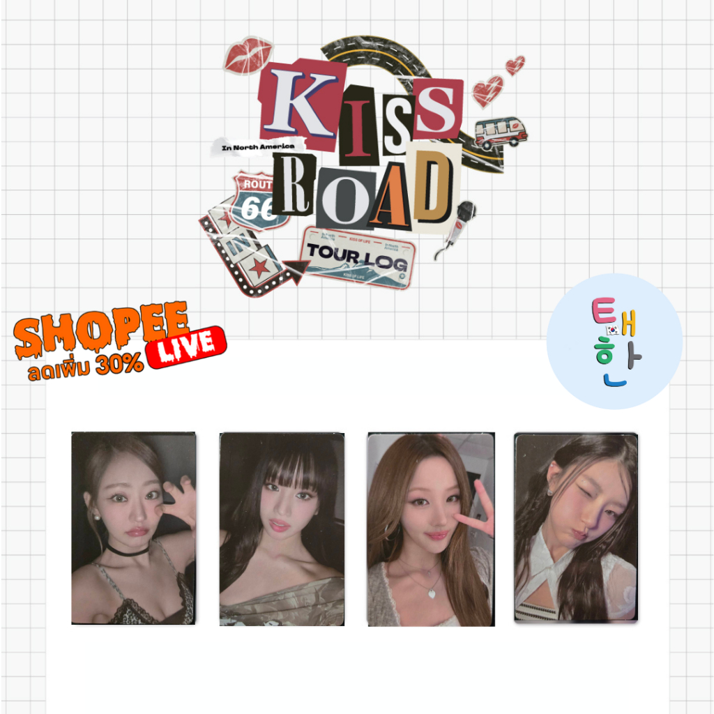 🔥ส่งด่วน ส่งทันที🔥 [KISSOFLIFE] เฉพาะการ์ด 1ST WORLD TOUR 'KISS ROAD' In North America TOUR-LOG (PHO