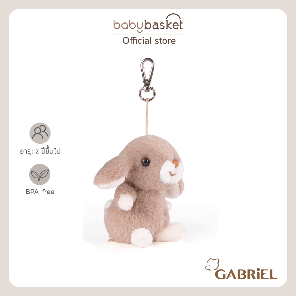 Gabriel Boby KR - พวงกุญแจตุ๊กตาน้องกระต่าย Boby ตัวจิ๋วสุดน่ารัก เนื้อผ้ากำมะหยี่ขนนุ่มให้สัมผัสอบอุ่น