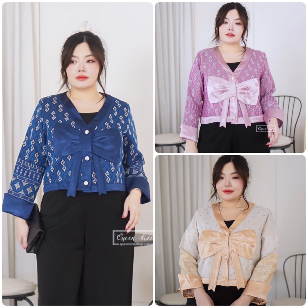 Mookda-เสื้อคลุมผ้าไทยไซส์ใหญ่สำหรับคนอ้วน มีไซส์อก 42 44 46 และ 48 นิ้ว