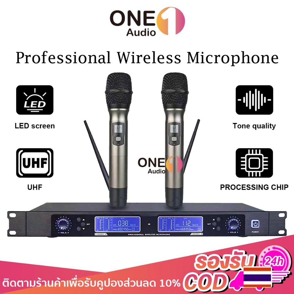 OneAudio 🎤 ไมโครโฟนไร้สายคู่ UHF พร้อมจอแสดงผล LCD Professional Wireless Microphone UHF เหมาะสำหรับคอนเสิร์ต/งานอีเวนต์