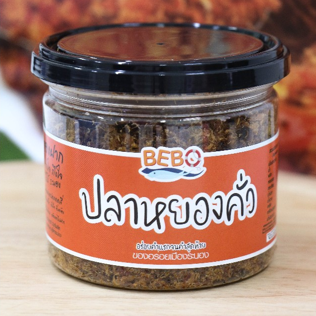 ปลาหยองคั่ว (ไม่ใส่พริก) Bebo