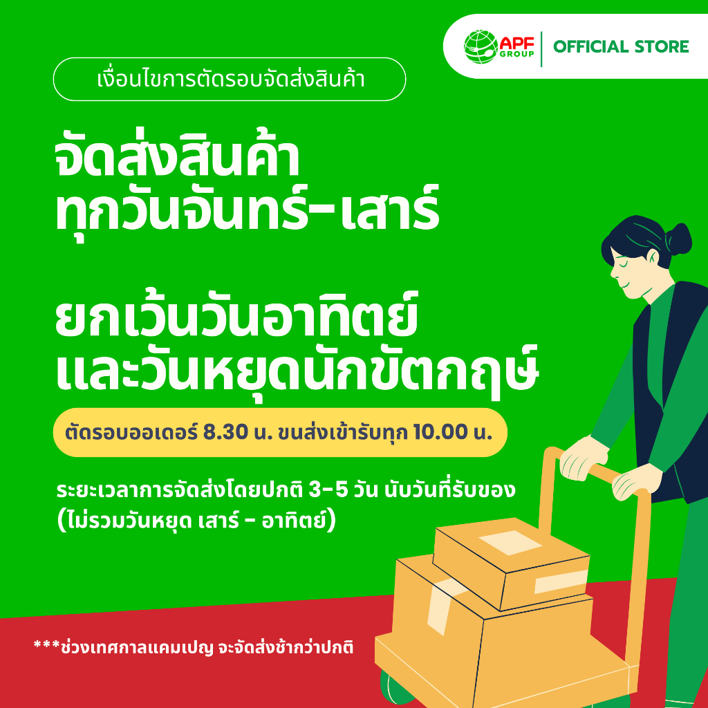 วิตอะเดย์ วิตามินวอเตอร์ น้ำดื่มผสมวิตามินฮันนี่เลม่อน 470ml. x 24 ขวด (ยกลัง!) - รูปที่ 3