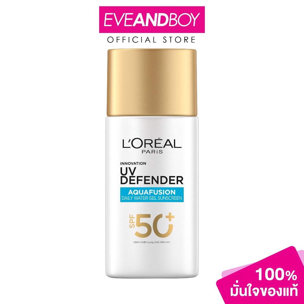 L'OREAL - UV Defender Aquafusion Daily Water Gel Sunscreen SPF 50+ PA++++ (50ml.) ยูวี ดีเฟนเดอร์ อะ