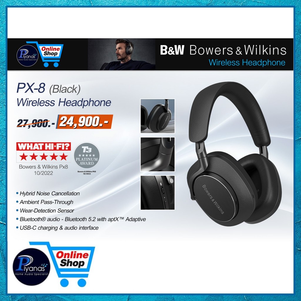 Bowers&Wilkins B&W : PX-8 (ROYAL BURGUNDY)/(BLACK)/(TAN)/(MCLAREN)/(DARK FOREST) /Piyanas electric/ป