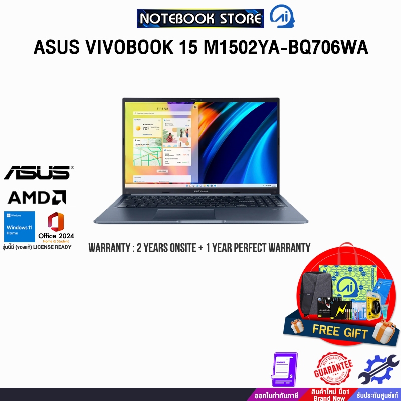 ASUS VIVOBOOK 15 M1502YA-BQ706WA/R7 7730U/ประกัน2YearsOnsite+1YearPerfectWarranty/BY NOTEBOOK STORE