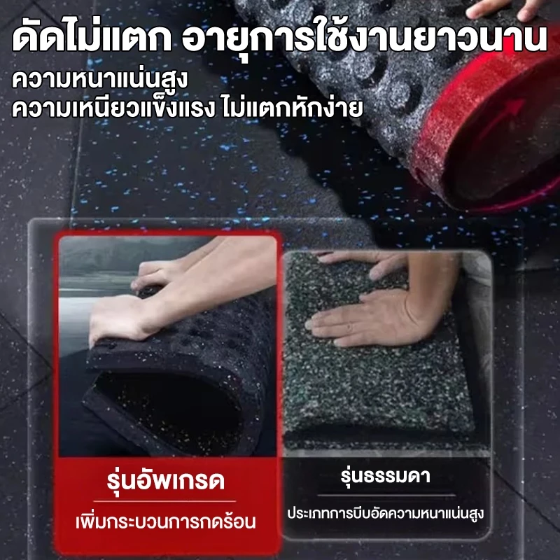 แผ่นปูพื้นฟิตเนส EPDM 50×50×2cm กันกระแทก กันลื่น ต่อเชื่อมได้ thumbnail 4