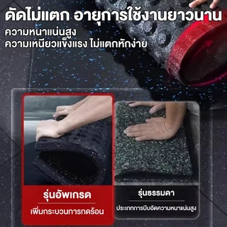 🔥แผ่นปูพื้นฟิตเนส EPDM 50×50×2ซม. แผ่นหนากันกระแทก พับต่อได้สำหรับฟิตเนส/บ้าน กันลื่น-ลดเสียงรบกวน คืนตัวเร็วหนาแน่นสูง
