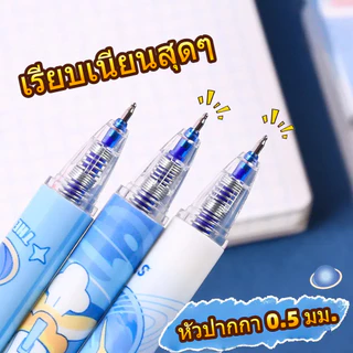 ปากกาลบได้ แบบกด หมึกสีน้ำเงิน 0.5 มม. เขียนลื่น แห้งไว ลบง่าย ลายการ์ตูนน่ารัก 1 กล่อง 12 แท่ง