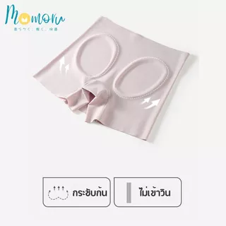 {รุ่นแนะนำ} SKP Panty กางเกงกระโปรงกันโป๊ กางเกงกันโป้ขาสั้น กางเกงซับในไร้ขอบ ผ้าใส่สบาย ไร้รอยต่อ