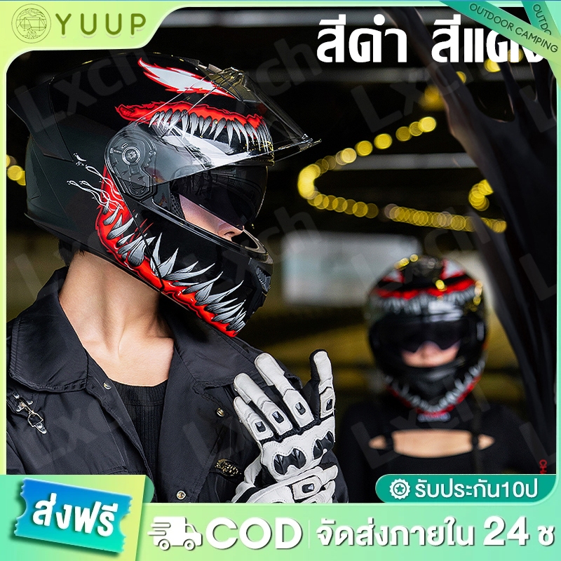 【YU-UP】🏍เลนส์ 2 ชั้น🏍AXK 2025 รุ่นใหม่ หมวกกันน๊อก หมวกกันน๊อคเต็มใบ Motorcycle Helmet กันลม กันน้ำ 