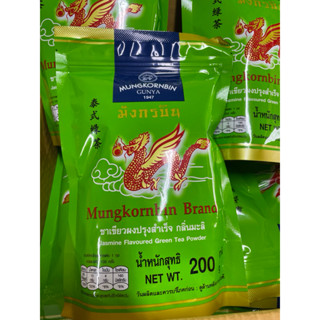 ชาเขียวผง ตรามังกรบิน 200กรัม