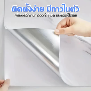 HOMIDEA ขาย 10 แผ่น วอลเปเปอร์ตกแต่งผนัง 30*60 cm หนา 1.5 mm กาวในตัว กันน้ำ มีปลายทาง
