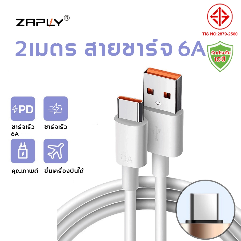 6A 1เมตร /2เมตร Type-C สายชาร์จเร็วสุดๆสายข้อมูลสำหรับ Xiaomi Samsung Huawei Honor Redmi Android ชาร์จ USB เร็ว