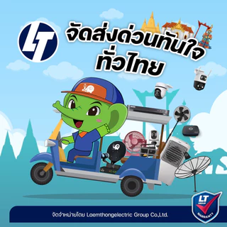 วิทยุธานินทร์ AM/FM รุ่น Tf-258 ใช้ถ่าน/เสียบไฟบ้าน (ของแท้100%) : ltgroup