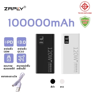 ZAPLY พาวเวอร์แบงค์ ความจุ 100000mAh LED Display ของแท้ 100% พาวเวอร์แบงค์ แบตสำรอง รองรับชาร์จเร็ว ชาร์จเร็ว