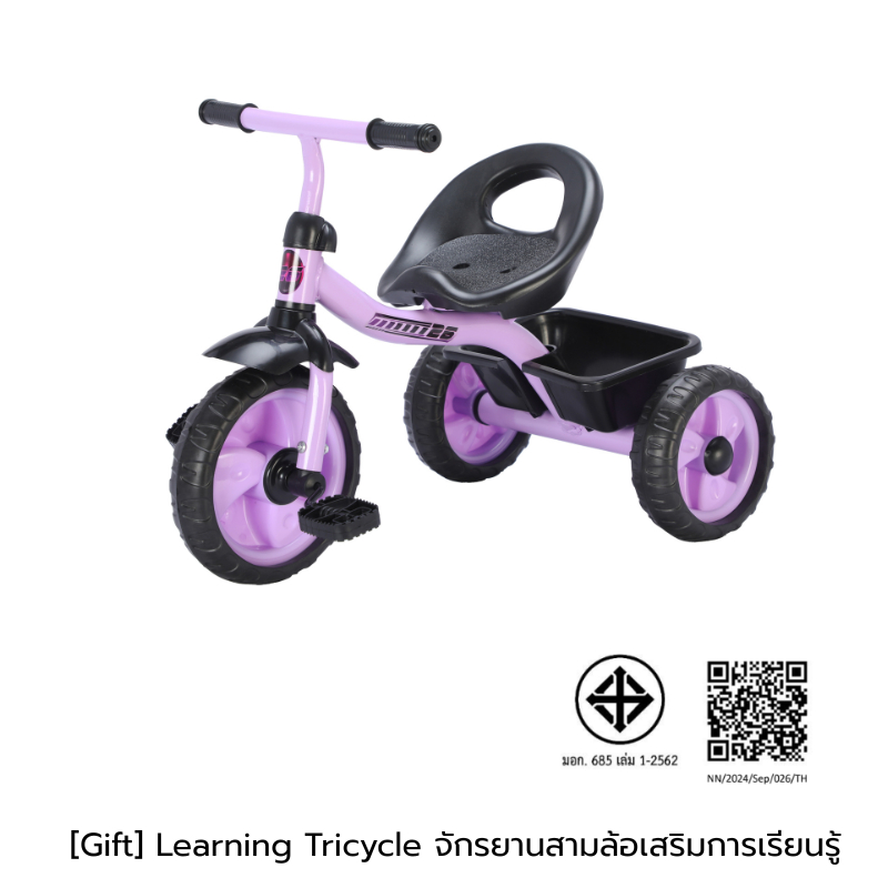[Gift] WIN Learning Tricycle 1x1 CS TH จักรยานสามล้อเสริมการเรียนรู้ (สินค้าสมนาคุณงดจำหน่าย)