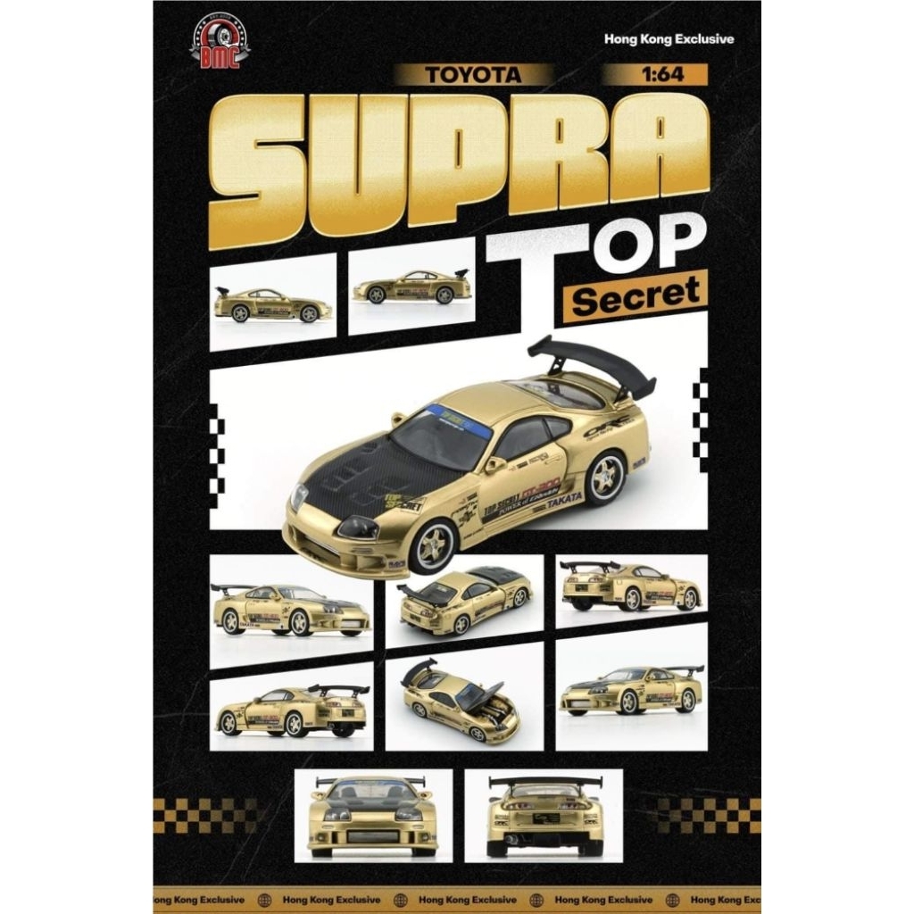 (1:64)Toyota Supra A80 Top Secret