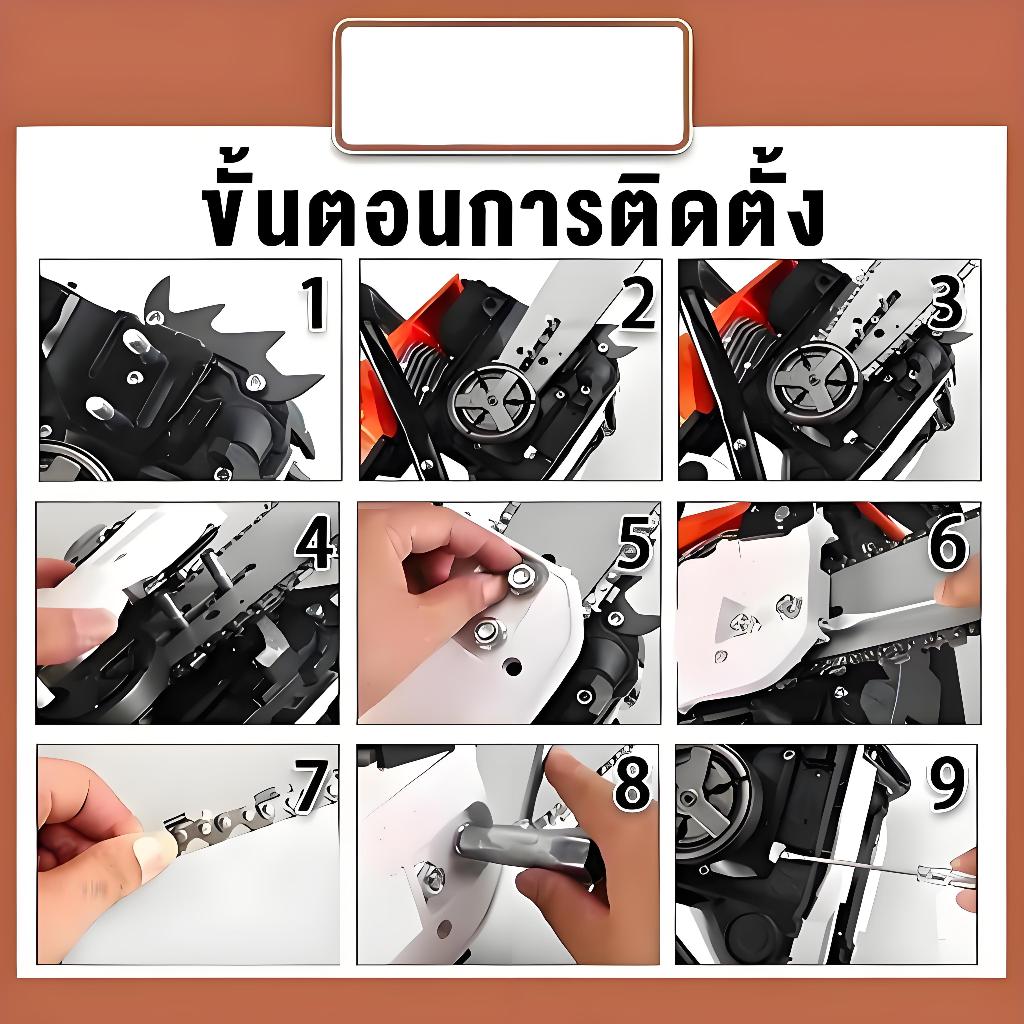 Thumbnail 9