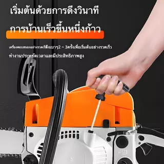 DECKER เลื่อยยนต์ / เลื่อยโซ่ บาร์ 20 นิ้ว รุ่น คุณภาพของเยอรมัน KT-CS2000E (ระบบปั๊มมือ) - เลื่อยโซ่ยนต์ ( Chain Saw )