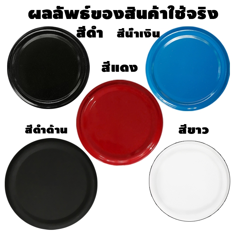 สีสเปรย์อเนกประสงค์ สีกระป๋อง สีพ่นรถยนต์ สเปรย์สีขาว สีดําด้าน สีดําเงา สเปรย์พ่นสี สีเสปรย์ สีเงิน - รูปที่ 4