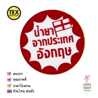 TEX ปากกาตรวจแบงค์ปลอม TEX 807 น้ำยาแท้จากประเทศอังกฤษ Money Detector (1 ด้าม)