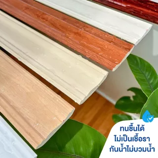 คิ้วบัวฝ้า กว้าง 6cm. ไม้บัวบน ตกแต่งฝ้า กันน้ำ กันแมลง บัว คิ้ว ติดฝ้า สวย ทนทาน ติดฝ้าเพดานภายนอก ภายใน