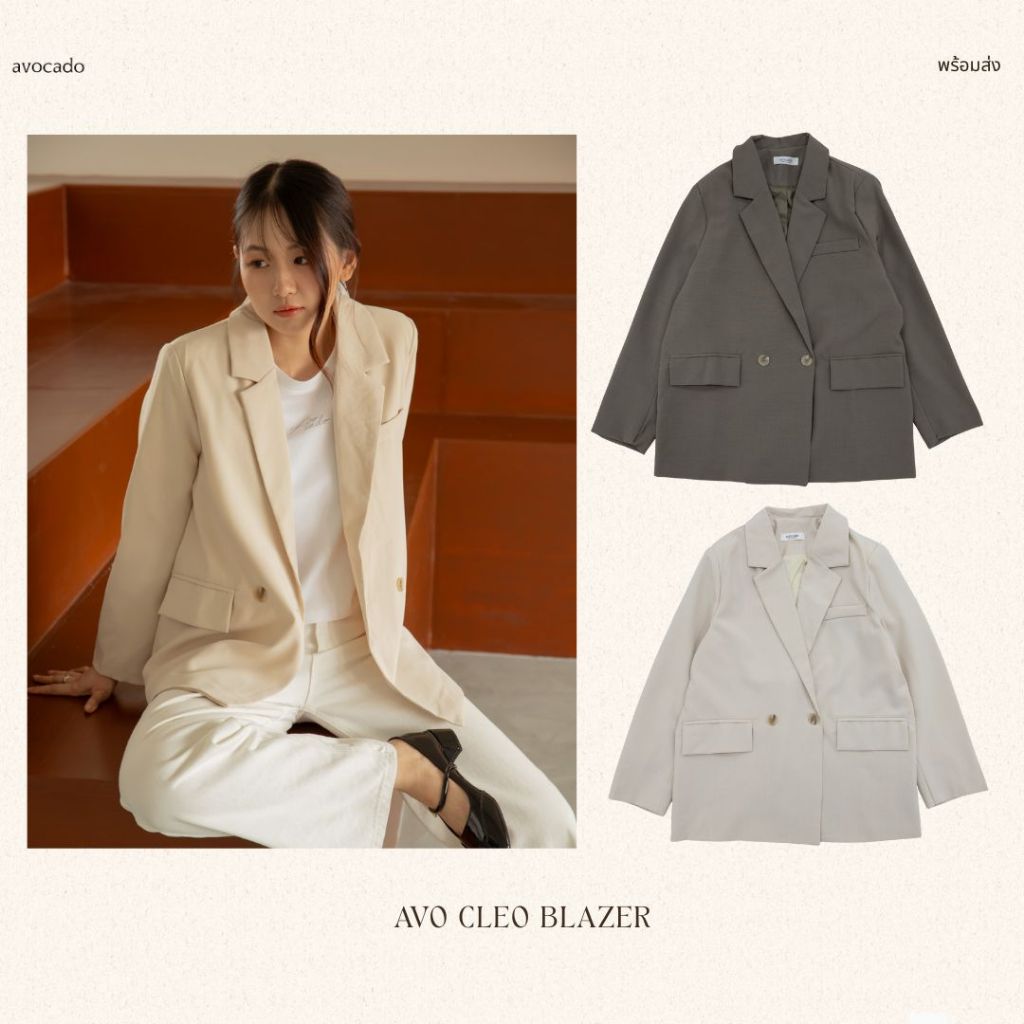 avo เบลเซอร์ตัวโอเวอร์ไซส์  cleo blazer