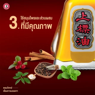 Siang Pure Special Moments Of Relief Box Set เซตลูกกตัญญู เซตของขวัญมอบสิ่งดีๆให้คนที่คุณรัก ของขวัญให้ผู้ใหญ่