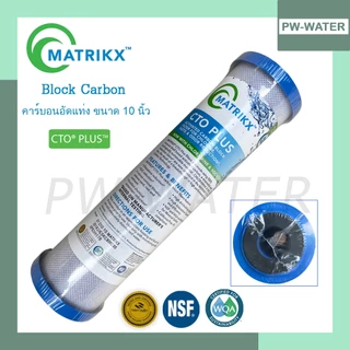 AQUATEK ชุดไส้กรองน้ำ UF แบบเกลียว 0.01Micron 5ขั้นตอน ขนาด 10 นิ้ว(ฟรีข้อต่อ 4 ชิ้น)