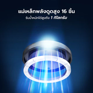 ZTEC ZMH113 แท่นแม่เหล็กสุญญากาศ ติดมือถือ พลังการดูดสูง รับน้ำหนัก 1 กก. -1Y