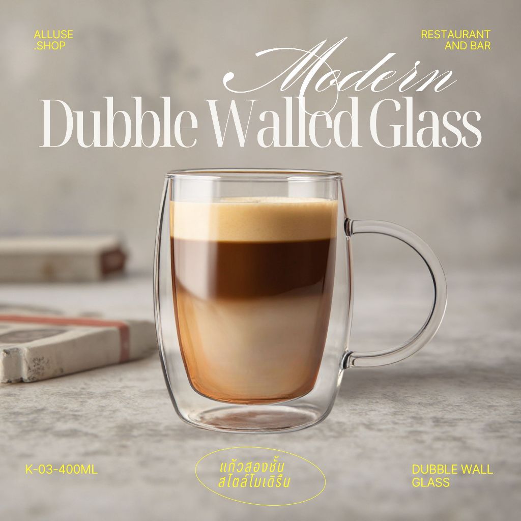 Alluse Shop K03-400ml แก้วมีหูจับ แก้วสองชั้น ทนร้อนเย็น วัสดุ High Borosilicate Glass ดีไซน์มินิมอล ทนทานต่อการขีดข่วน