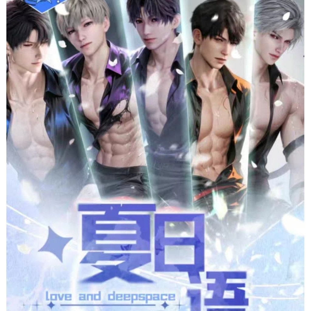 การ์ดสะสม•หนุ่มๆLove and Deepspace[1ซอง=2ใบ]