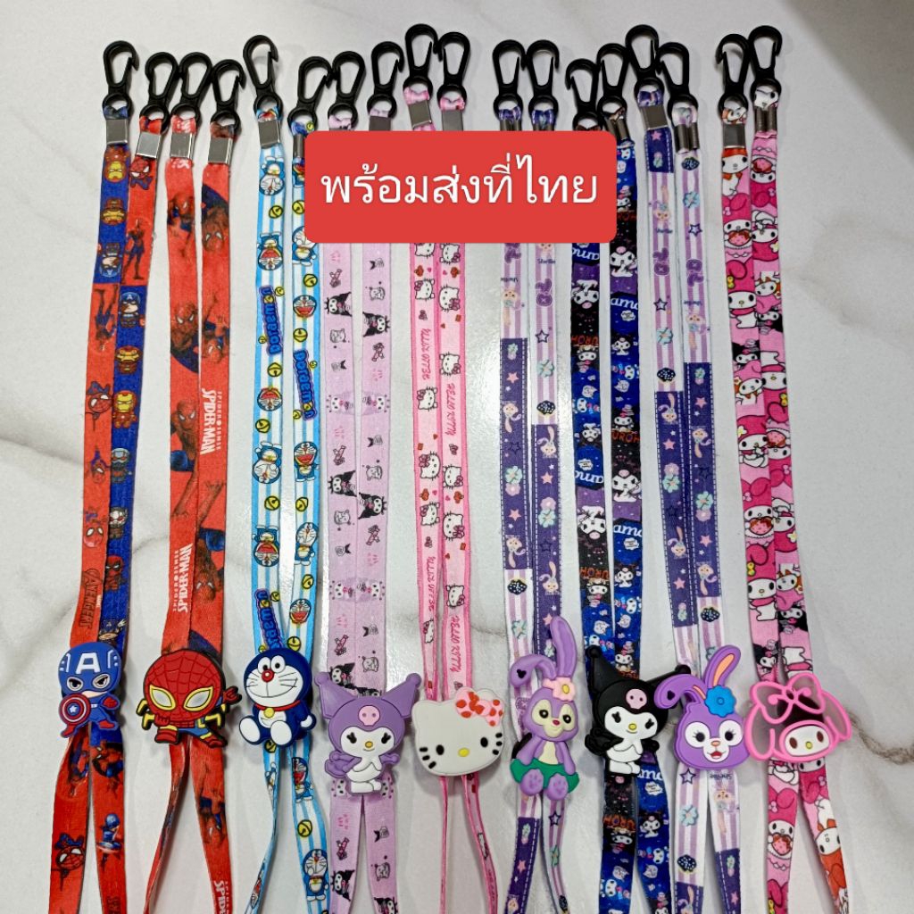สายคล้องแมสลายการ์ตูนยอดฮิต พร้อมส่งที่ไทย