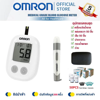 【รับประกัน 5ปี】ตรวจน้ำตาล รุ่น H-606 เครื่องตรวจน้ำตาล เครื่องวัดน้ำตาล Blood Glucose Meter