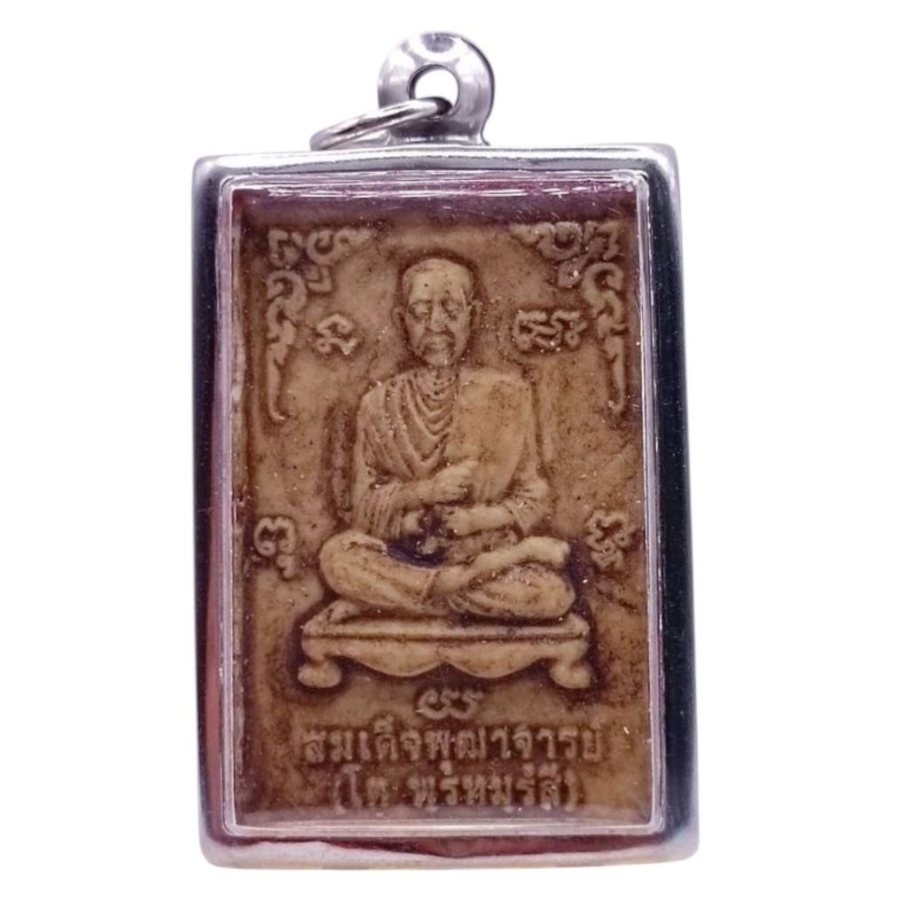 K831 หลวงปู่ทวด เหยียบน้ำทะเลจืด วัดช้างไห้ ปัตตานี หลัง หลวงพ่อโต เนื้อดินเผา กรอบสแตนเลส พร้อมส่ง - รูปที่ 2