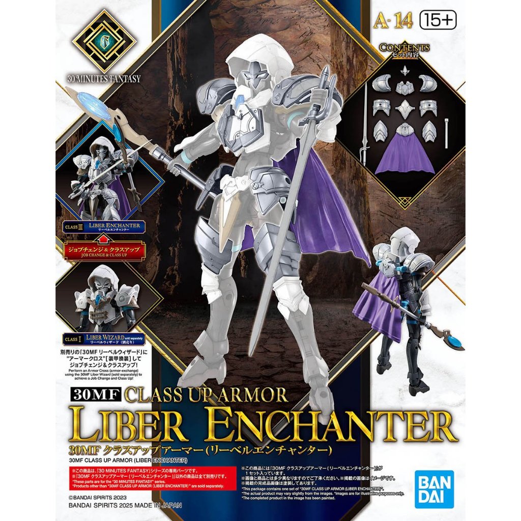 Bandai 30MF Class Up Armor (Liber Enchanter) 4573102686817 (Plastic Model)