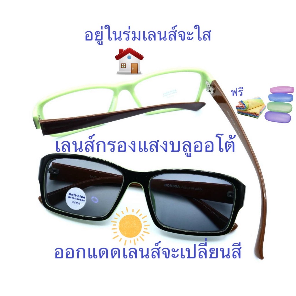 แว่นสายตาสั้น/สายตาปกติ ทรงเหลี่ยม เลนส์กรองแสงบลู+เลนส์เปลี่ยนสีAUTO รุ่น999(เลนส์เปลี่ยนสี) ราคา ถูกที่สุด ดีลบีเคเค แกลเลอรีภาพที่ 2