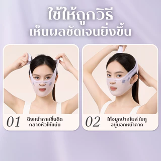 YIYIHOME สายรัดหน้า V Shape เข็มขัดยกกระชับ สายรัดคาง เทปพันหน้า ผ้าพันแผลหน้า สายรัดแก้ม มาส์กยกกระชับ ใบหน้า