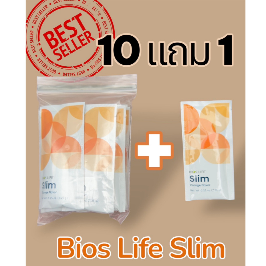 Bios Life Slim unicity ไบออสไลฟ์ สลิม แบ่งขาย 10 ซอง **(สุดคุ้มแถมอีก 1 ซอง)** ของแท้💯% #Expire 2026