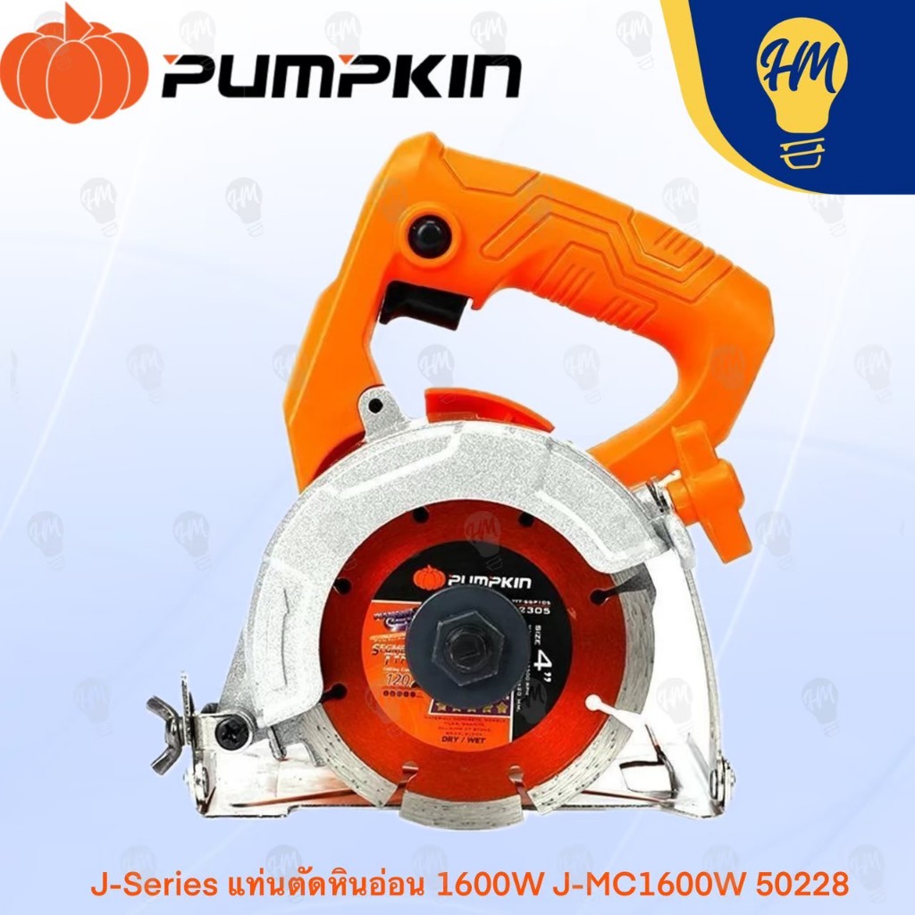 Pumpkin 50228 J-Series แท่นตัดหินอ่อน 1600W J-MC1600W